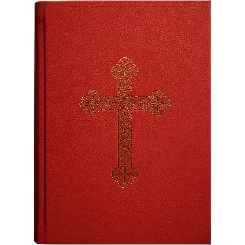 Missale Romanum de voyage